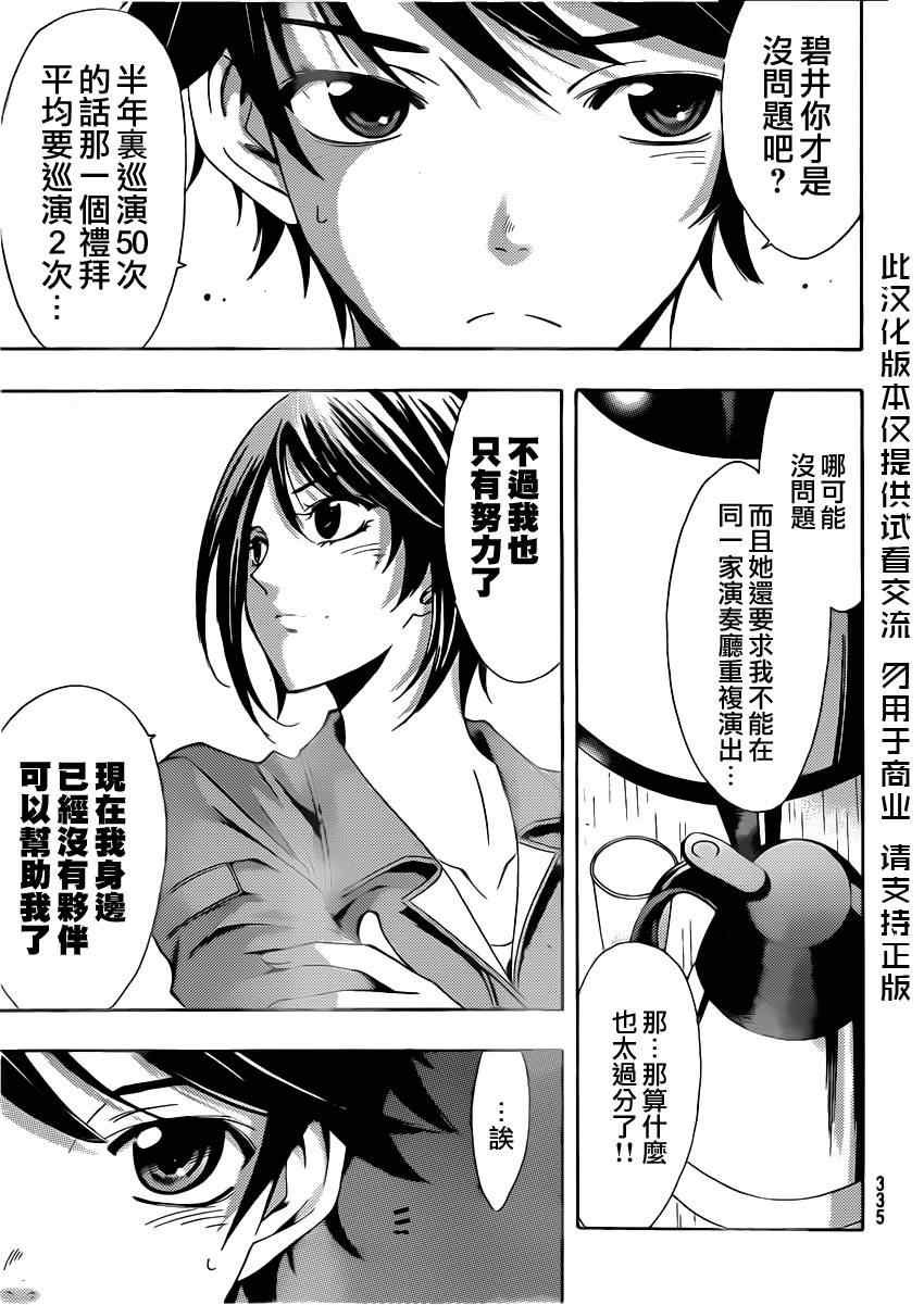 第62话