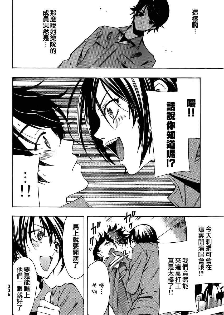 第62话