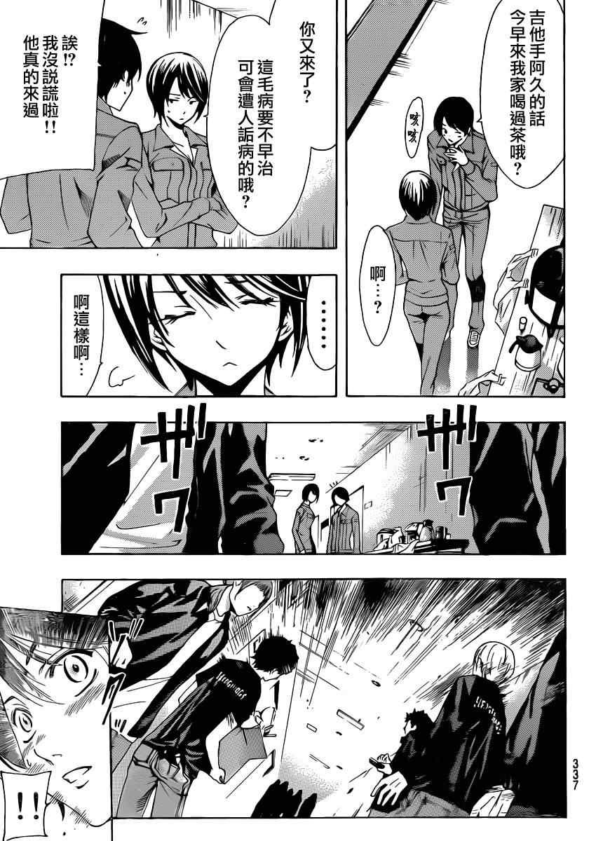 第62话