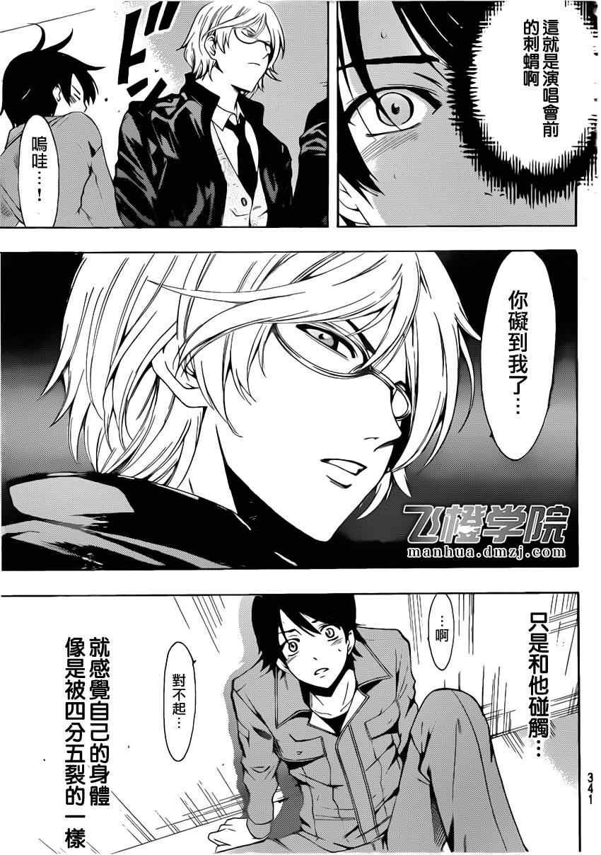 第62话
