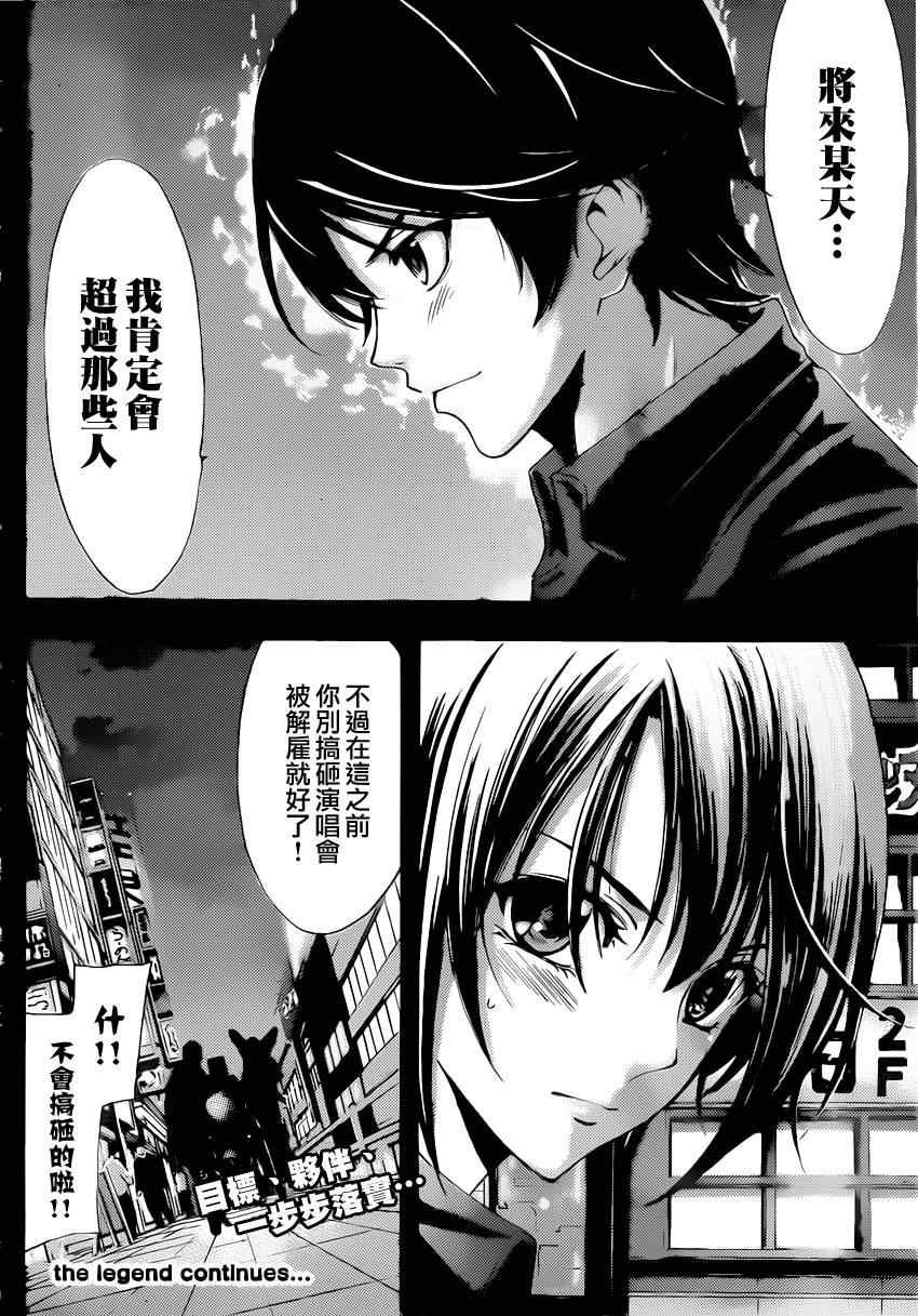 第62话