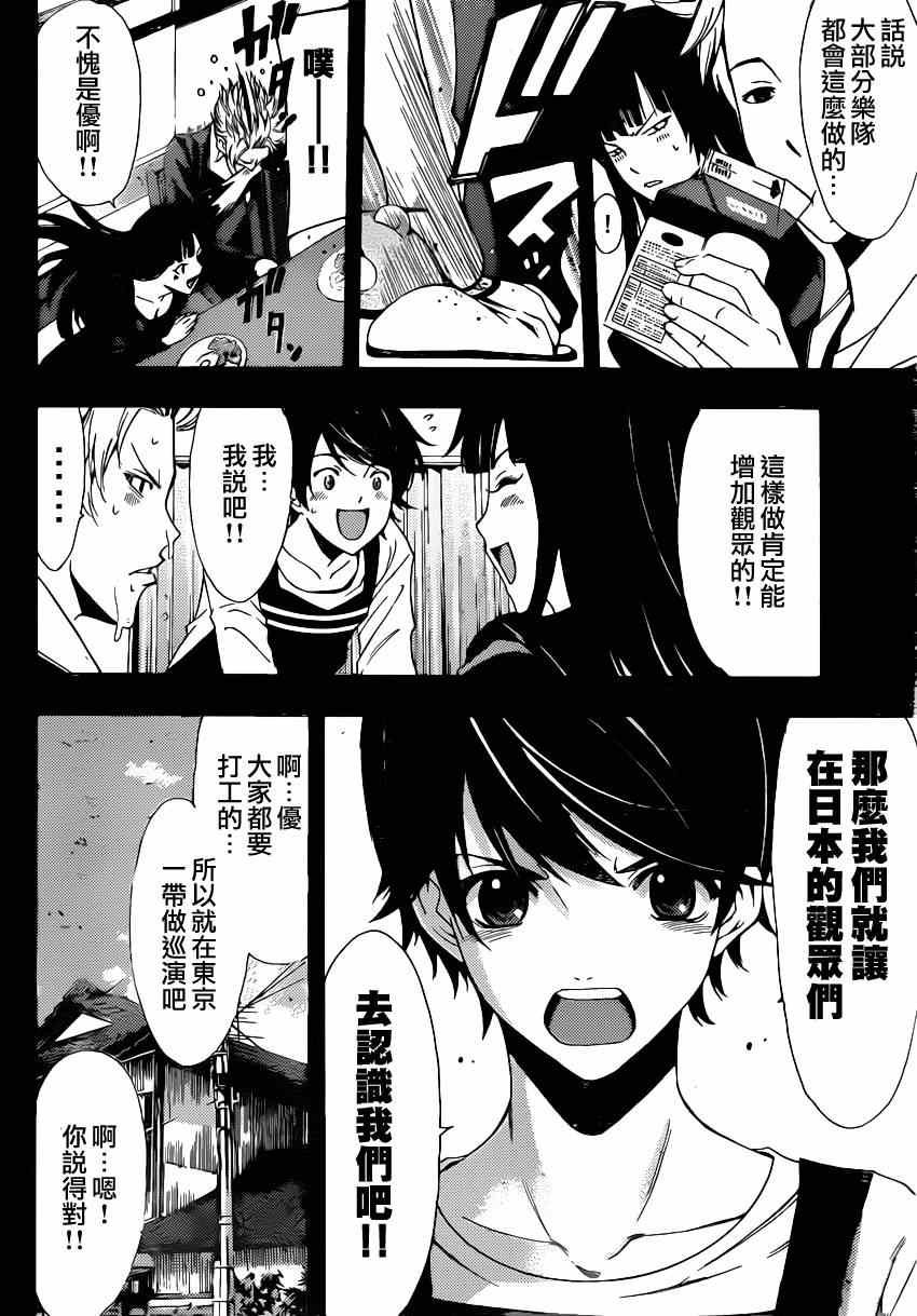 第63话