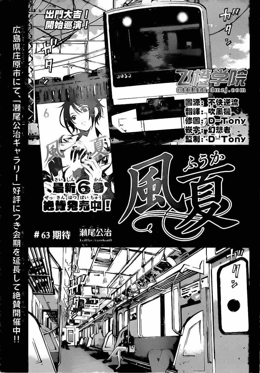 第63话