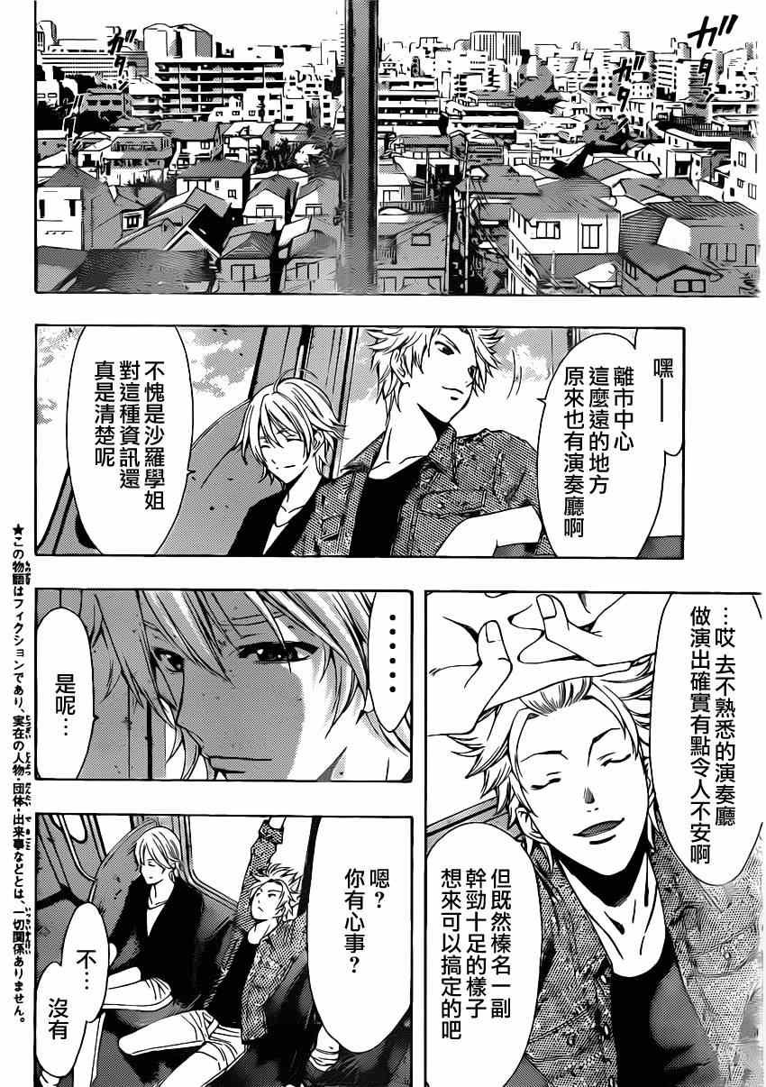 第63话