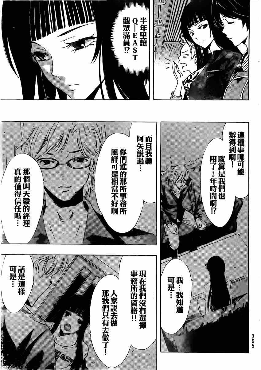第63话