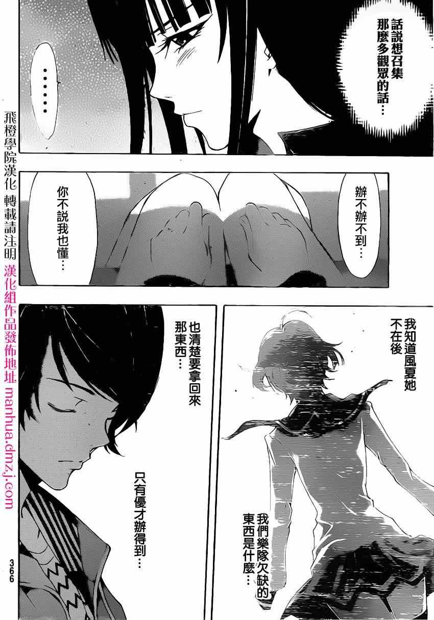 第63话