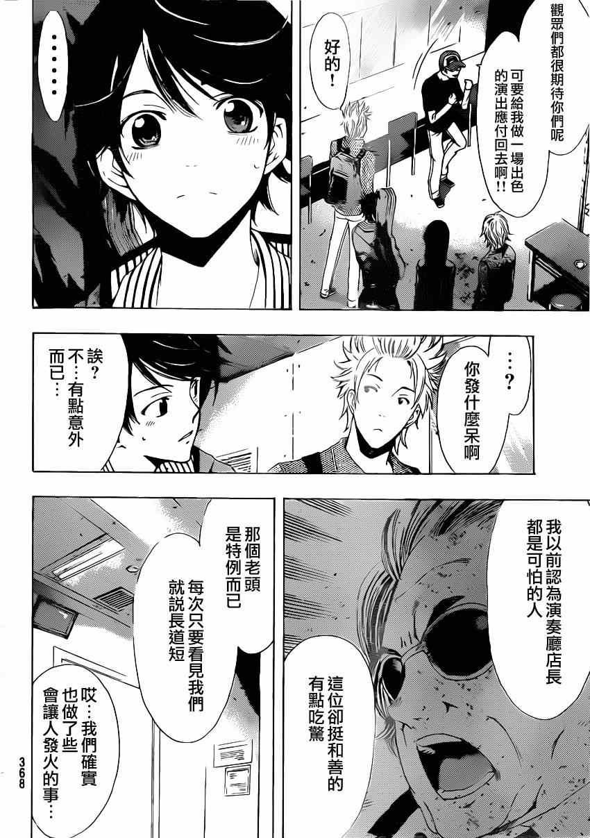 第63话
