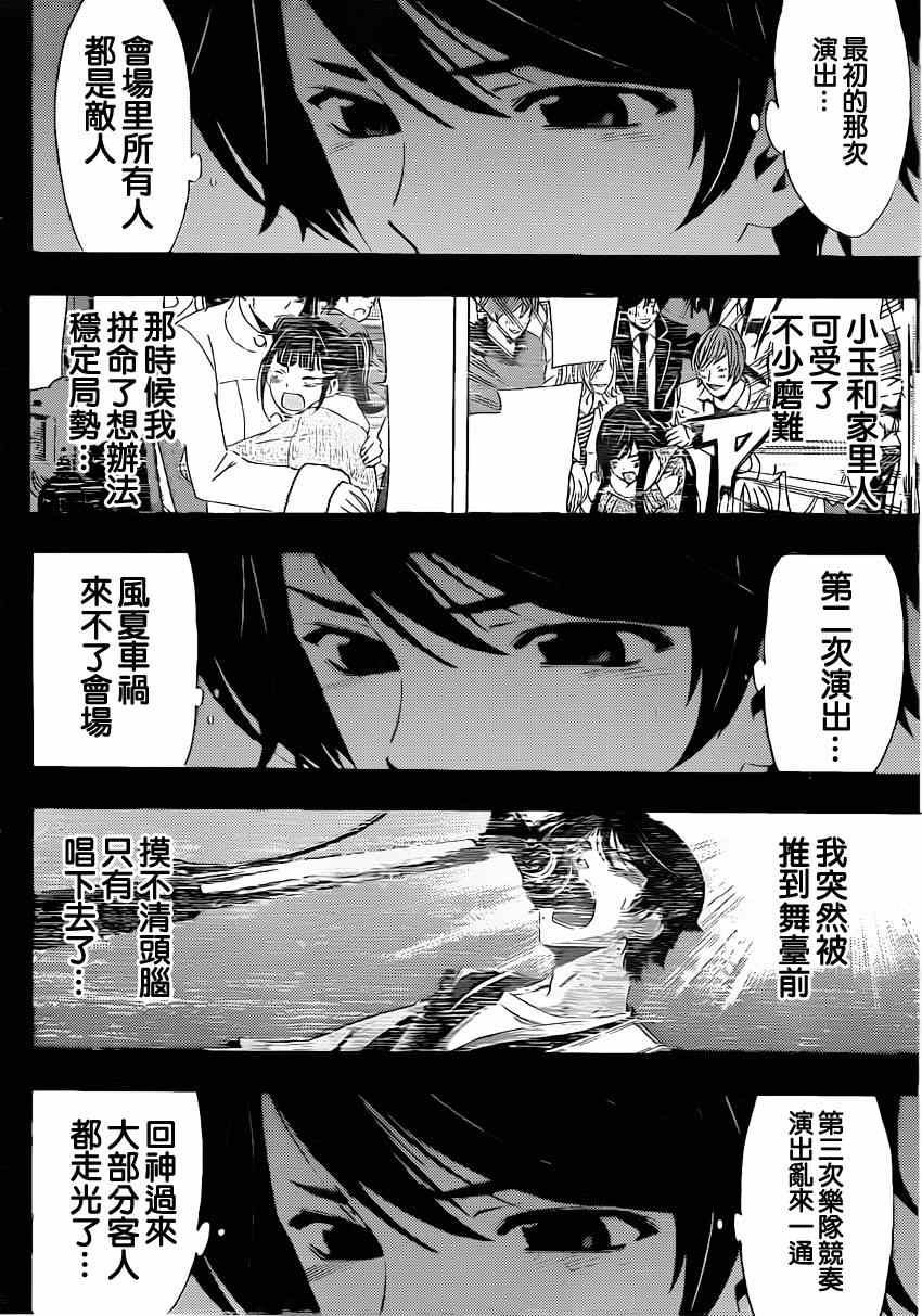 第63话