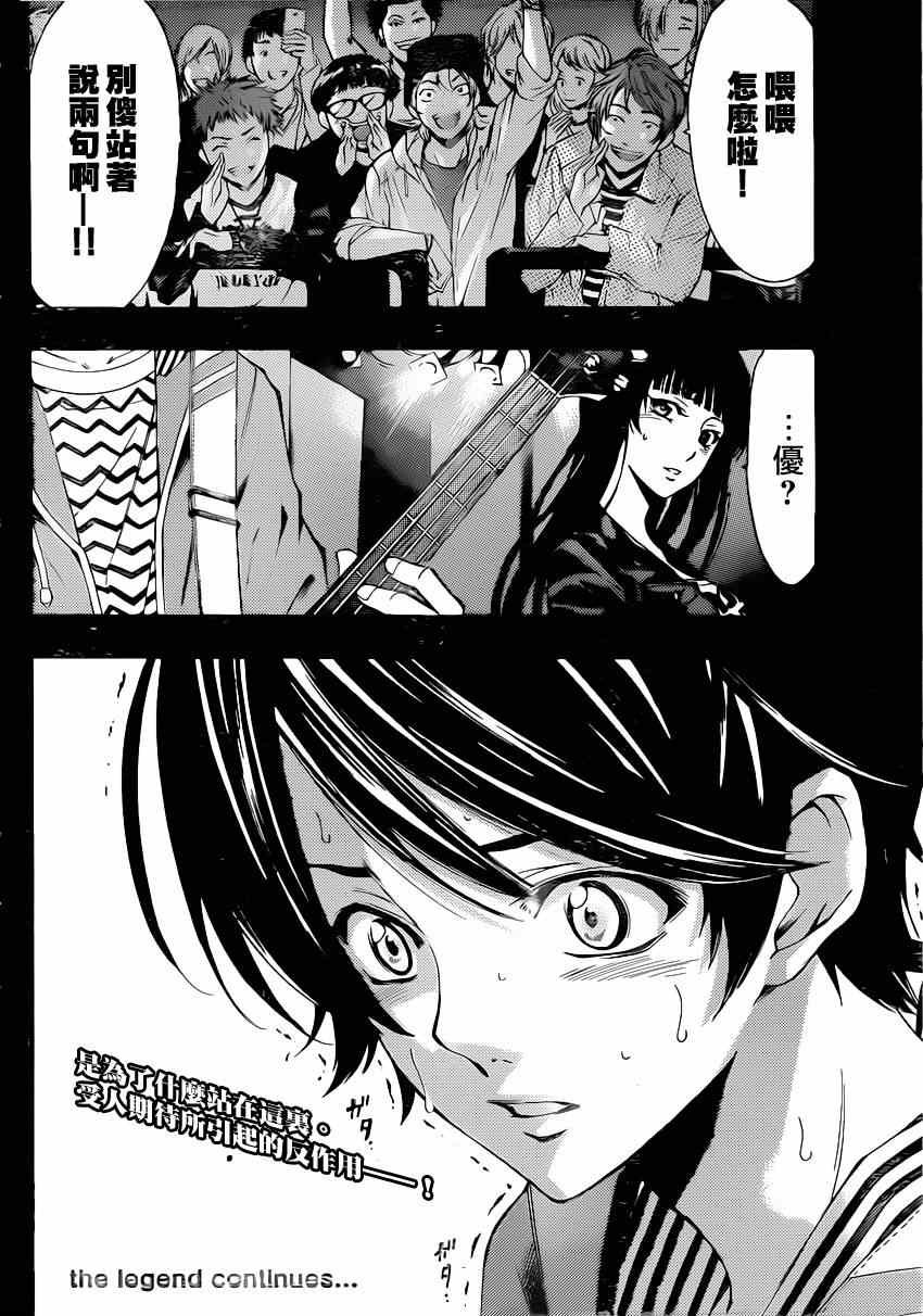 第63话
