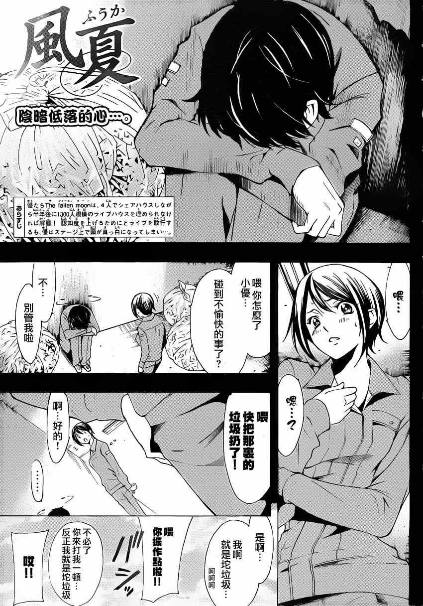 第64话