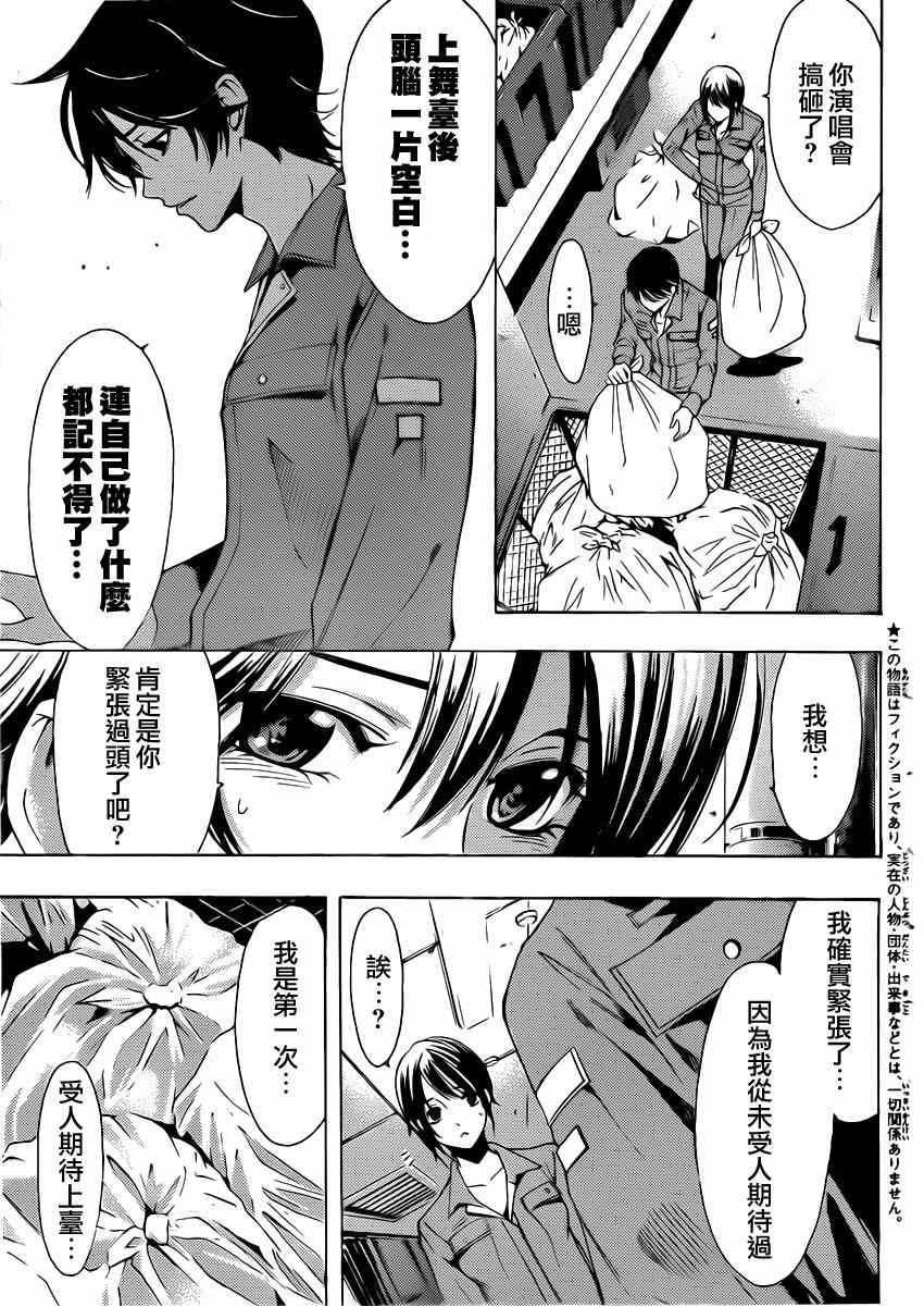 第64话
