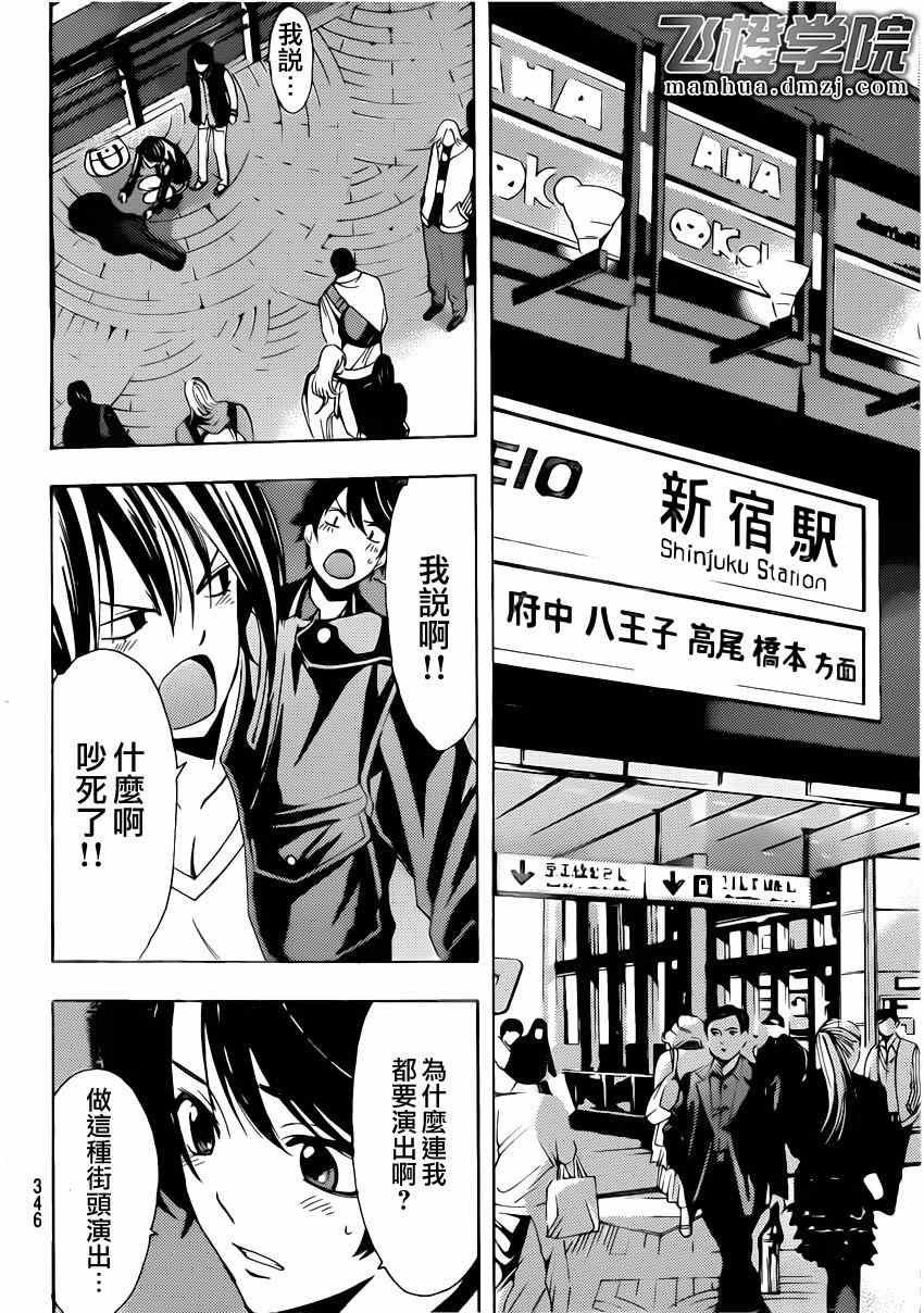 第64话