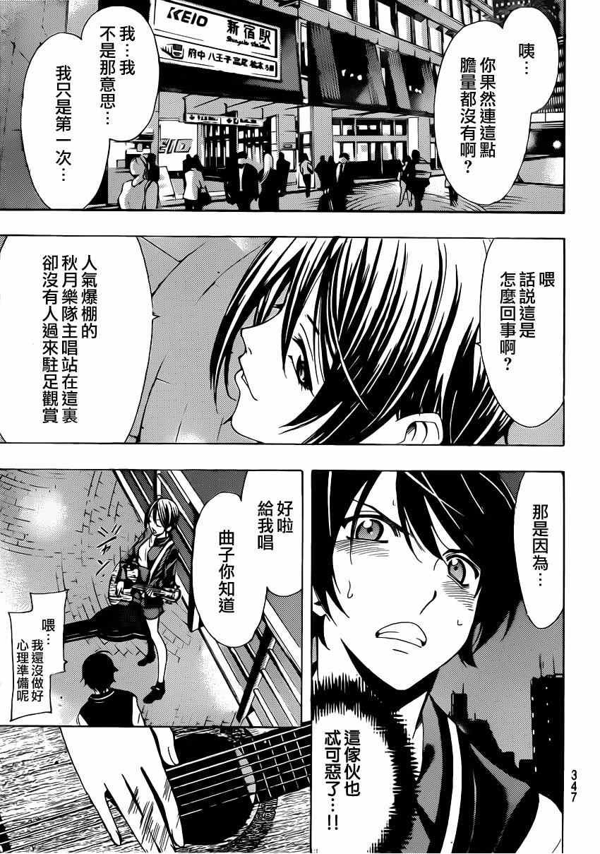 第64话