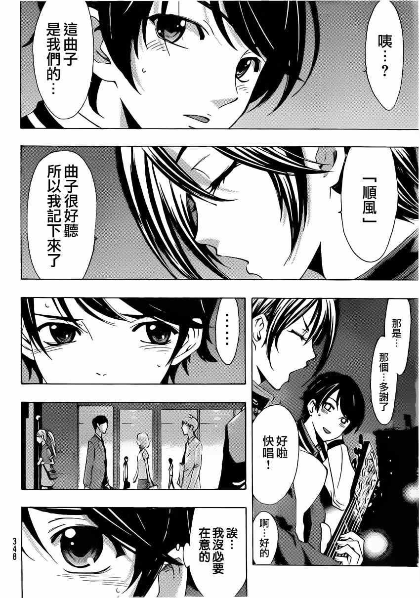 第64话