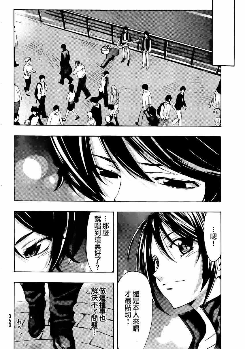 第64话