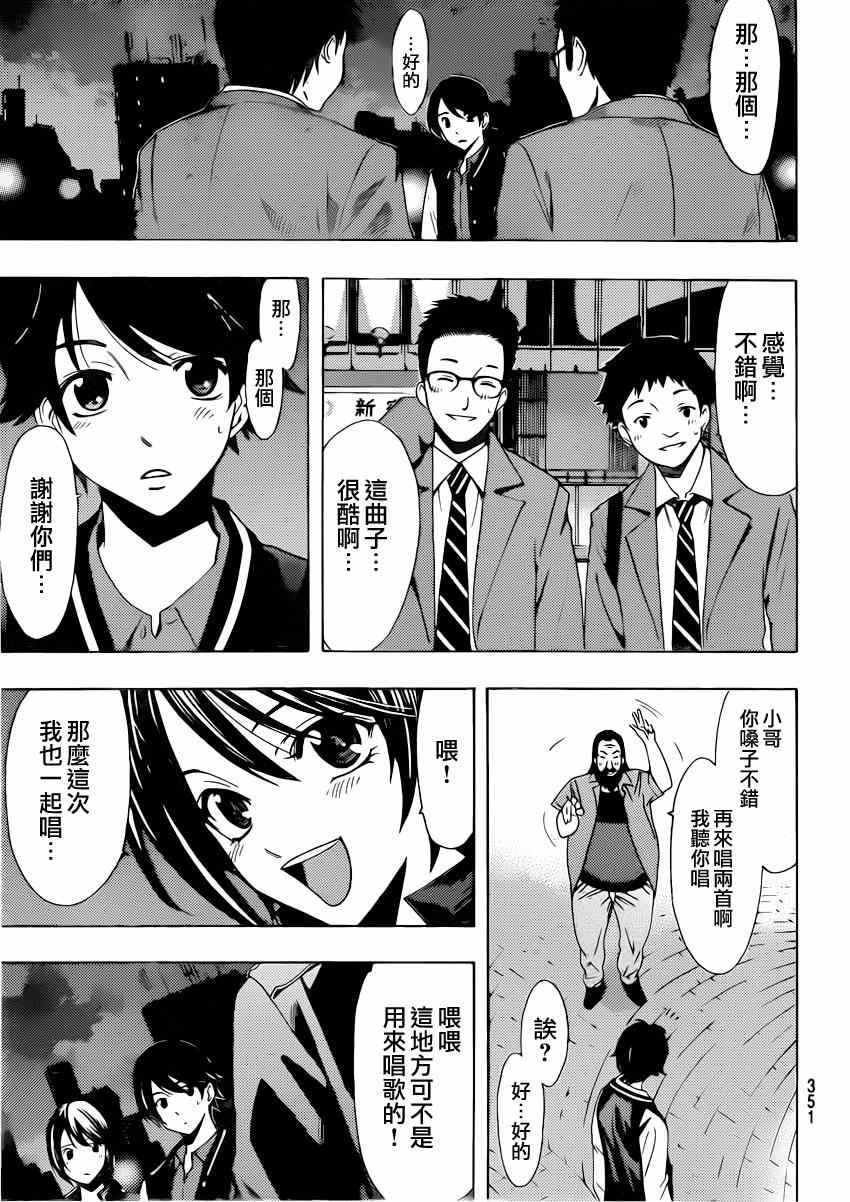 第64话