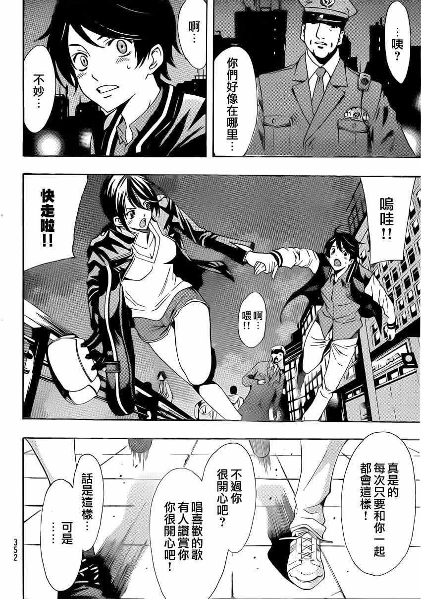 第64话