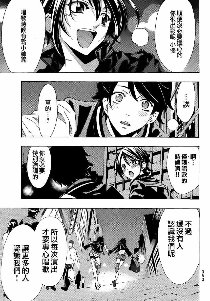 第64话