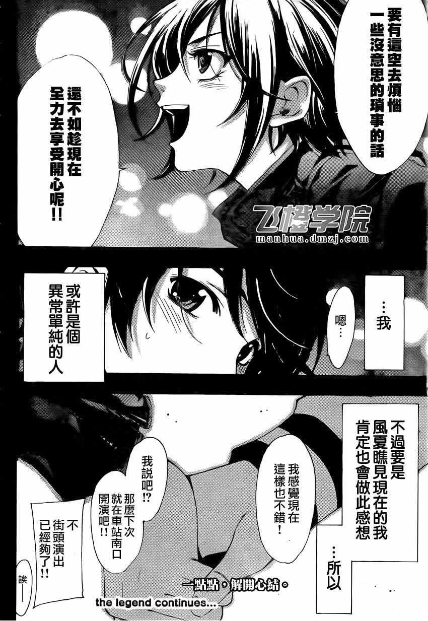 第64话