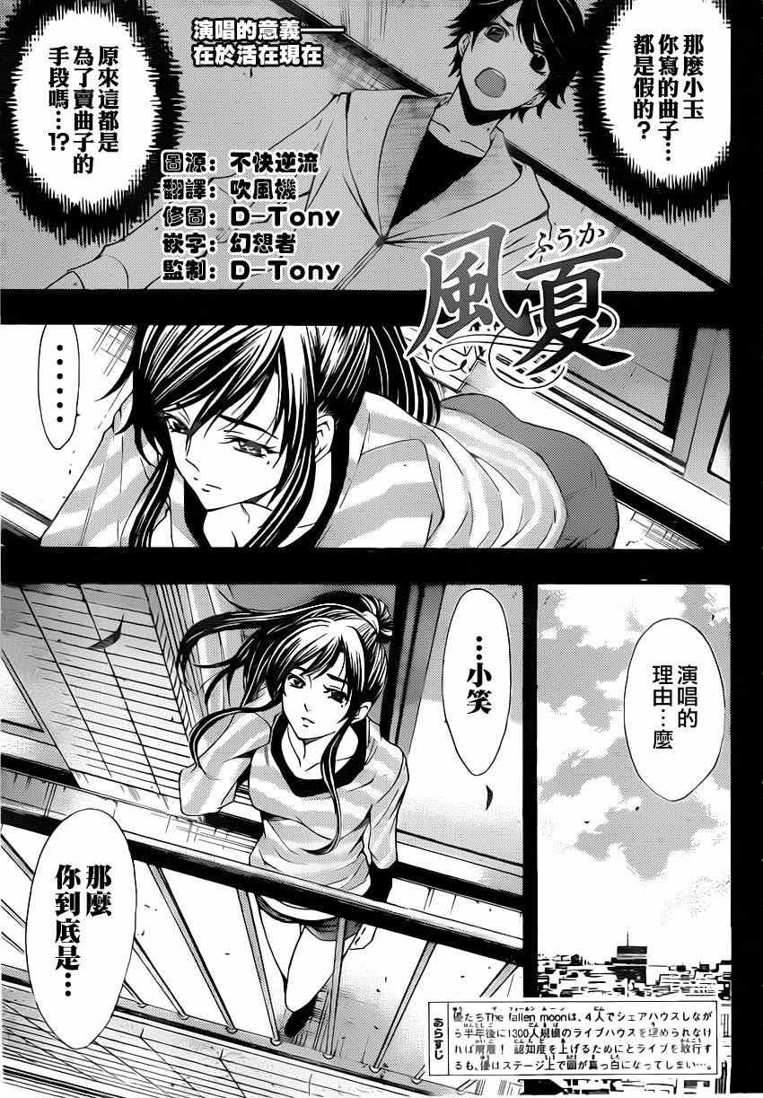 第65话