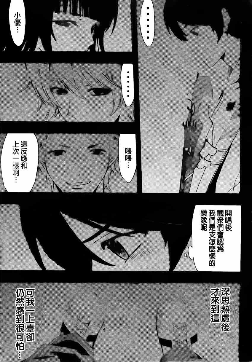第65话