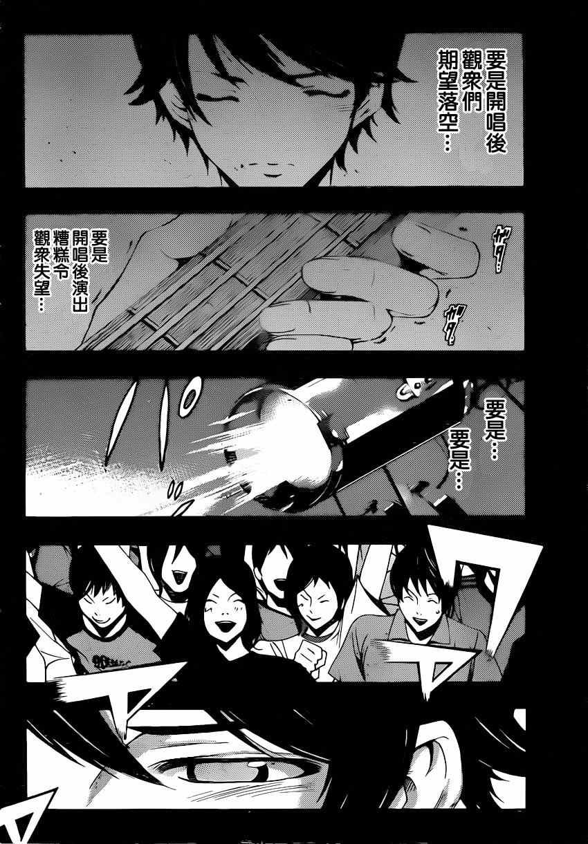 第65话