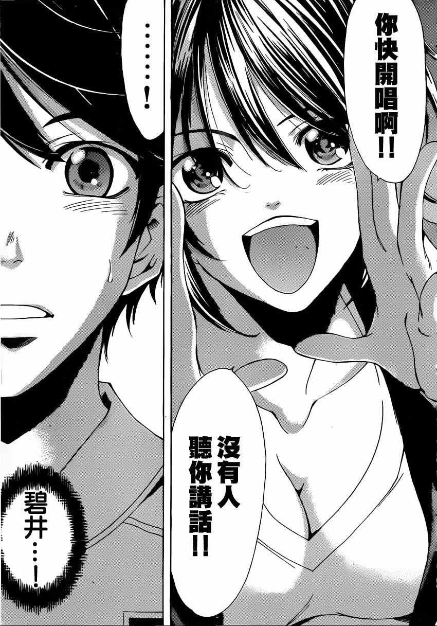 第65话