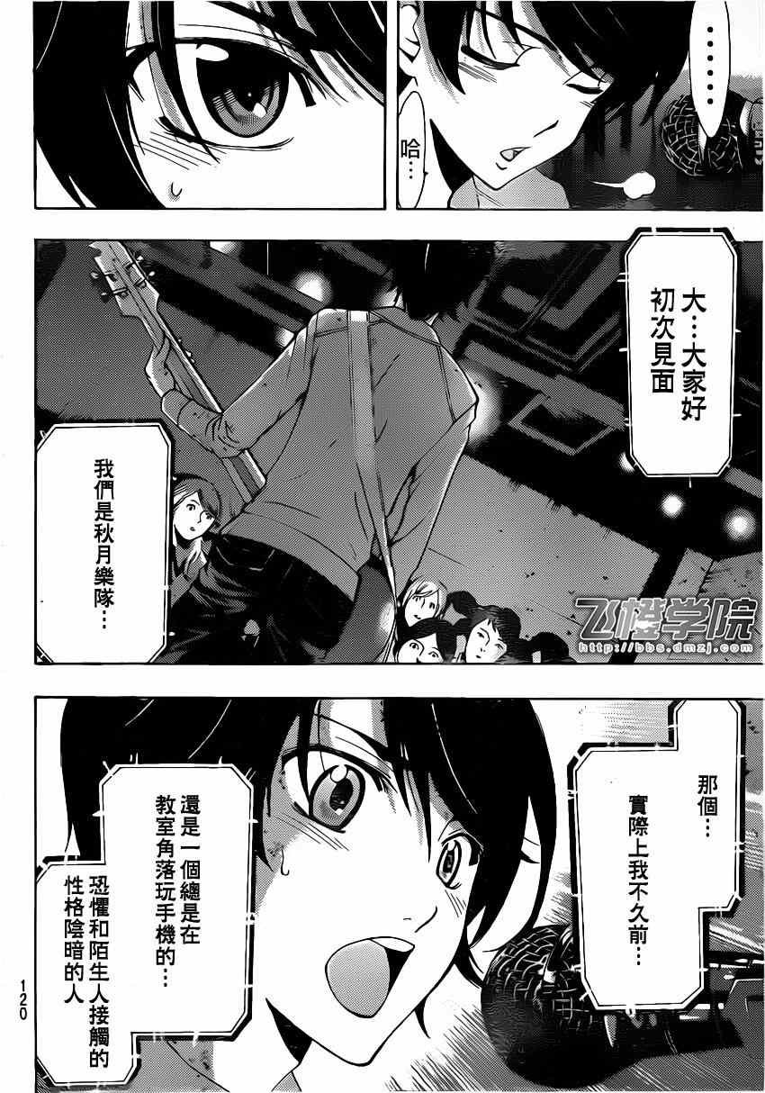第65话