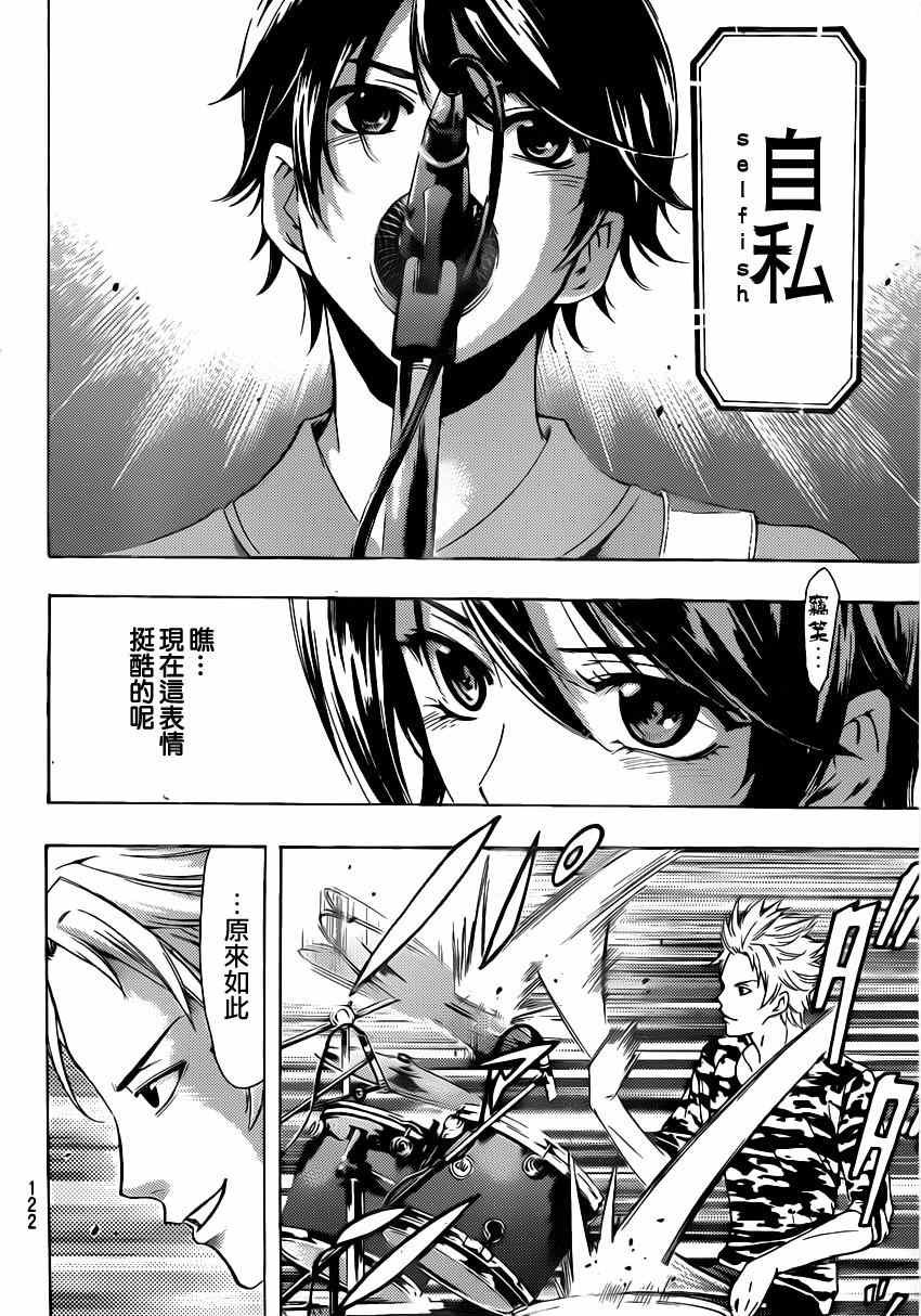 第65话