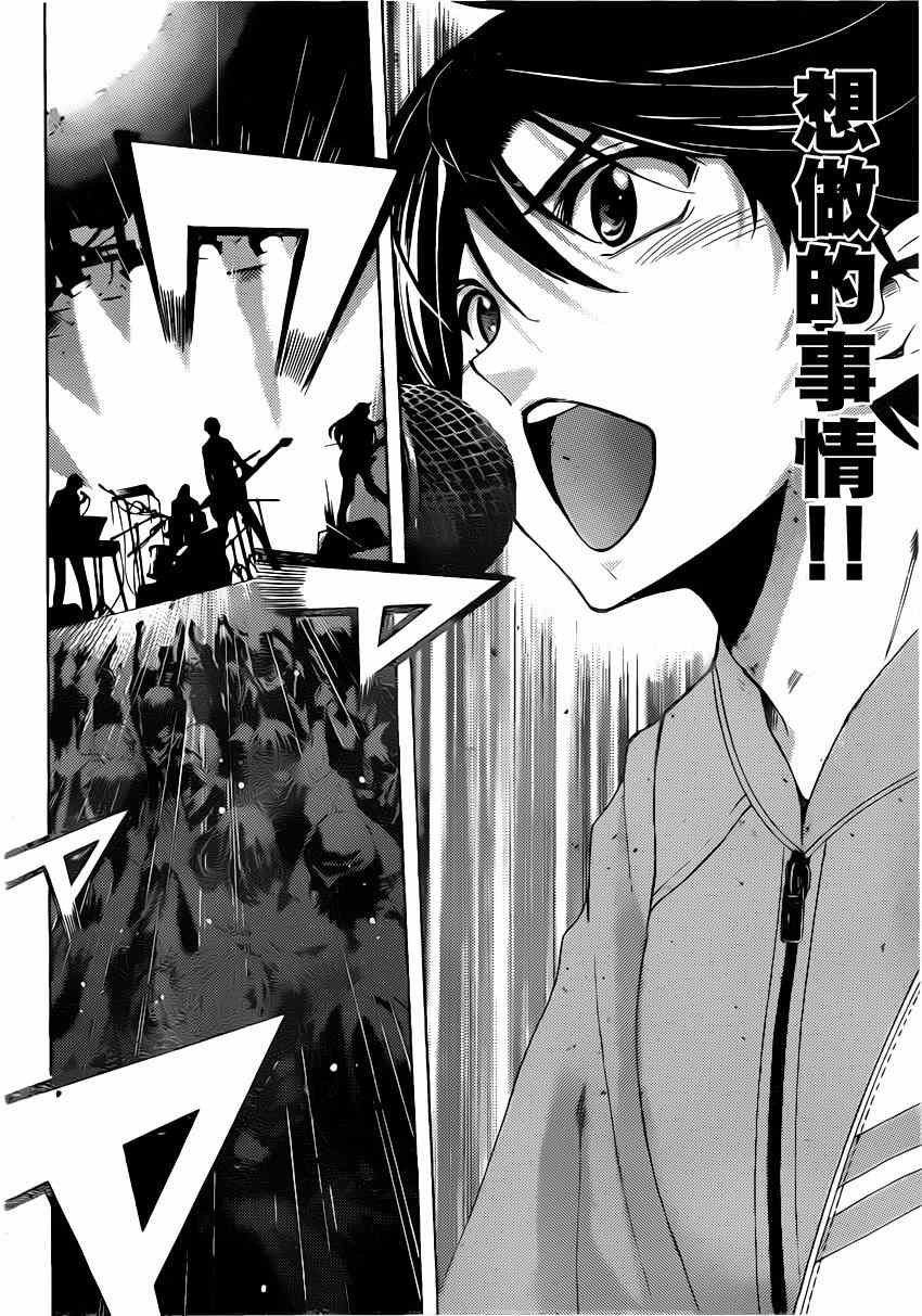 第65话