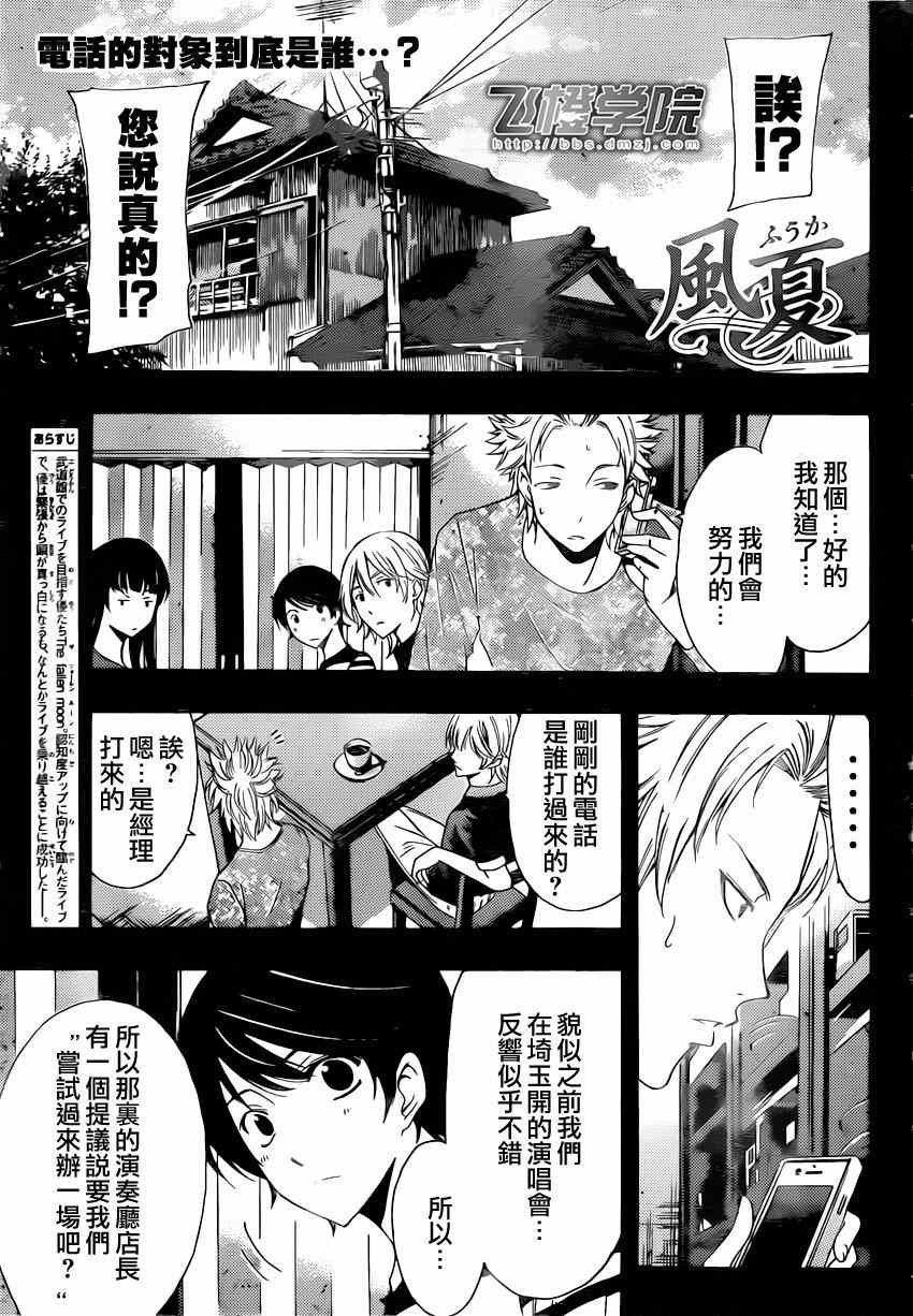 第66话