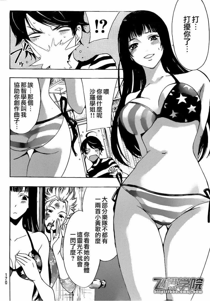 第66话