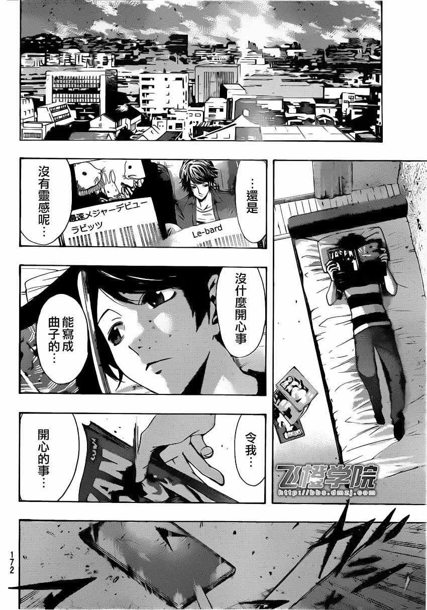 第66话