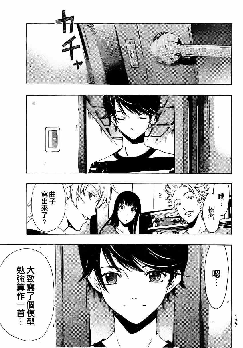 第66话