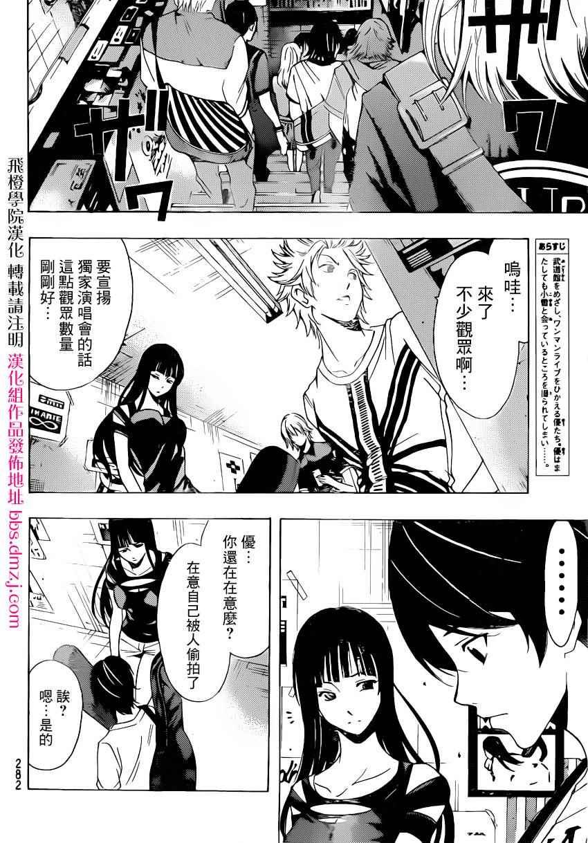 第68话