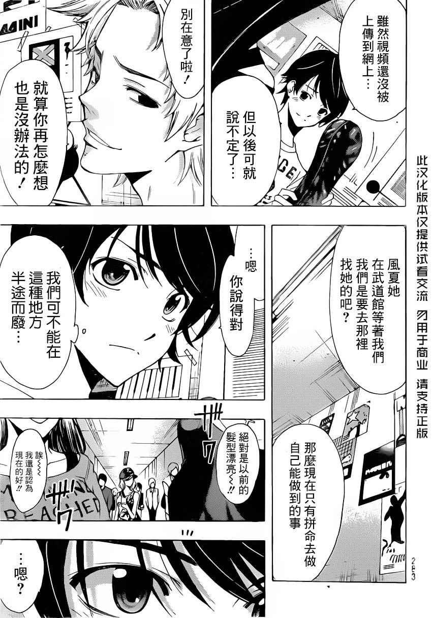 第68话