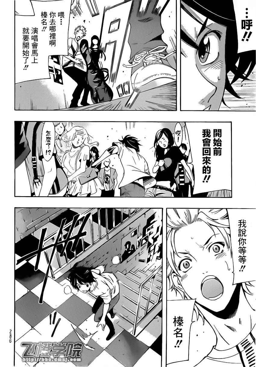 第68话
