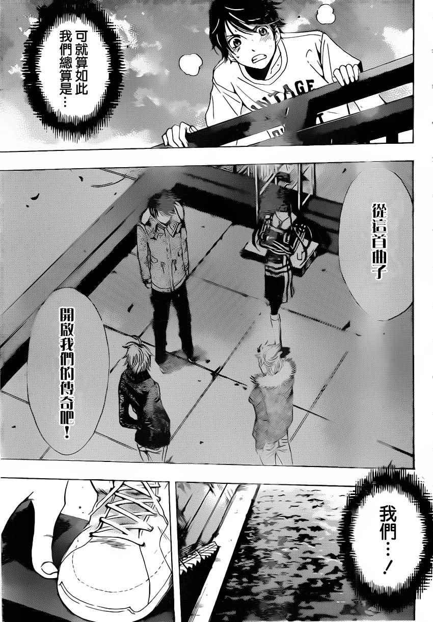 第68话