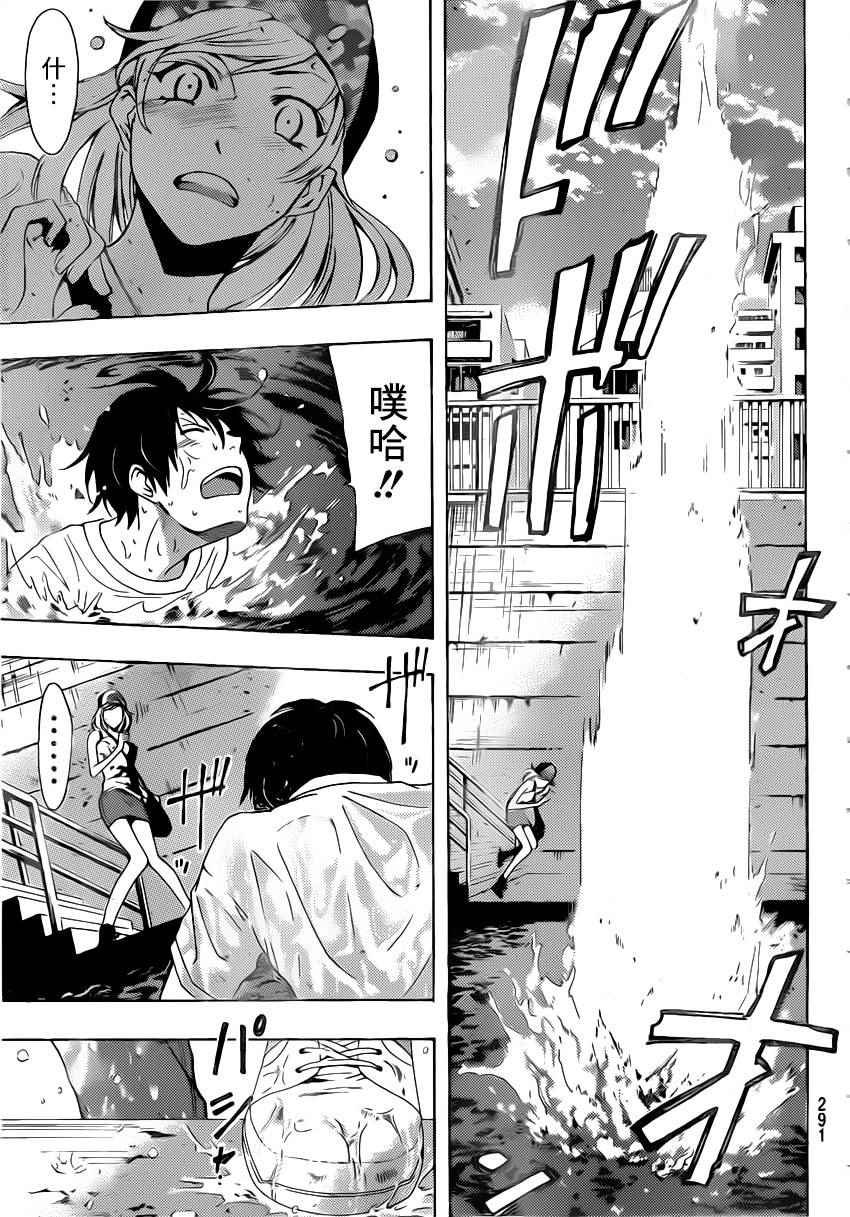 第68话