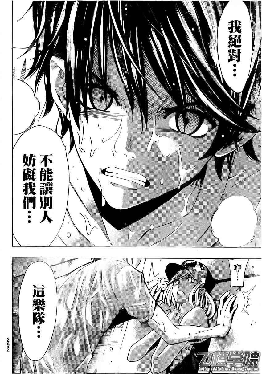 第68话