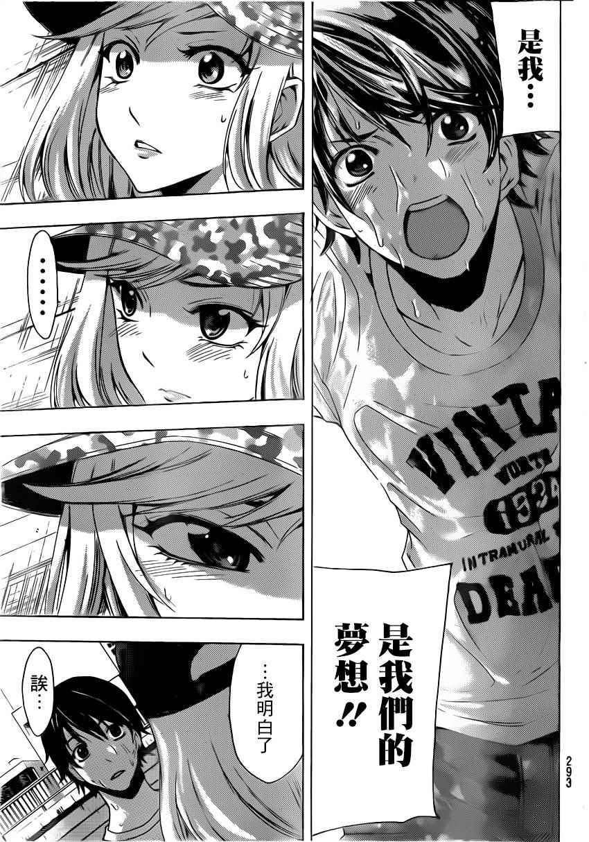 第68话