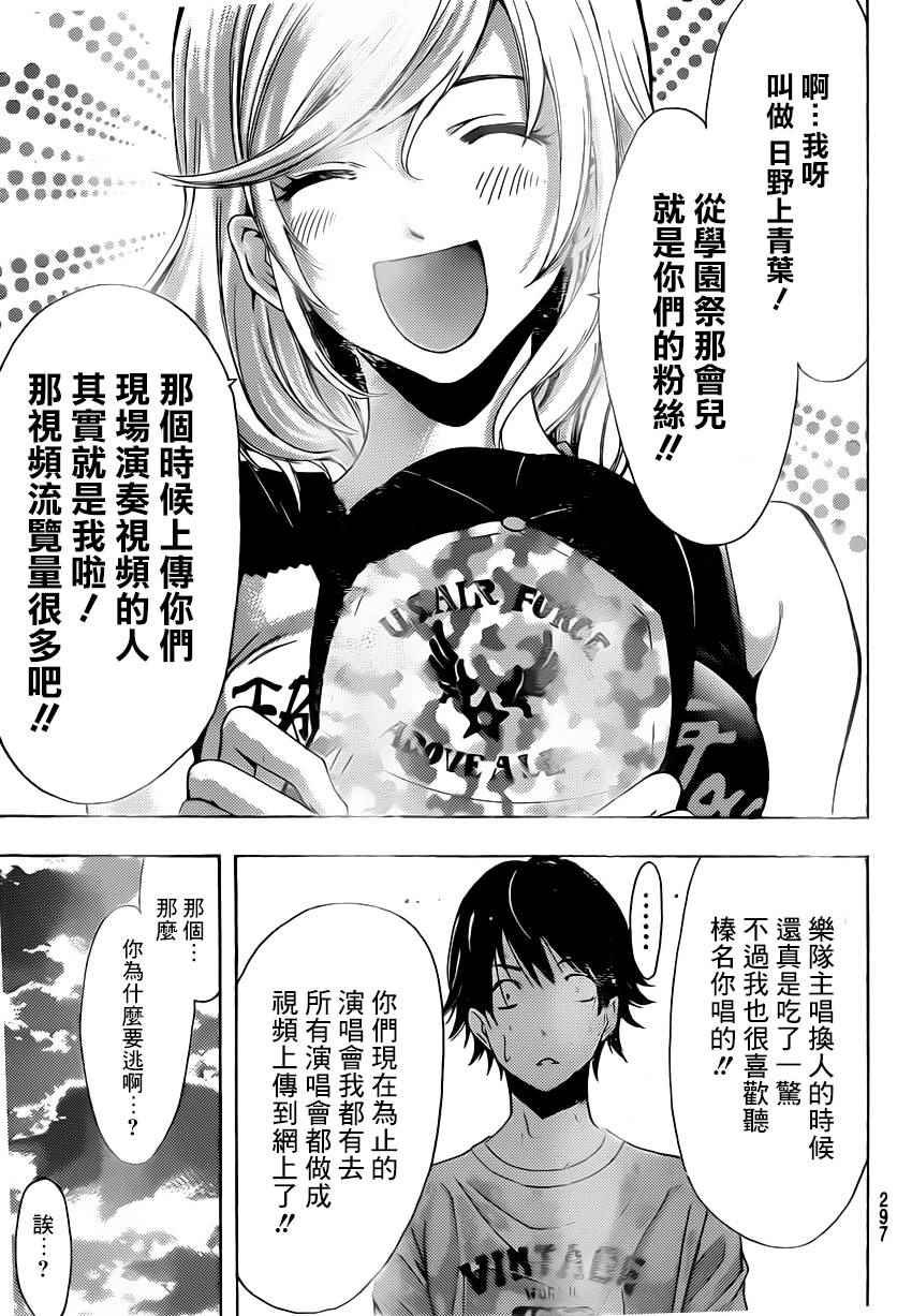 第68话