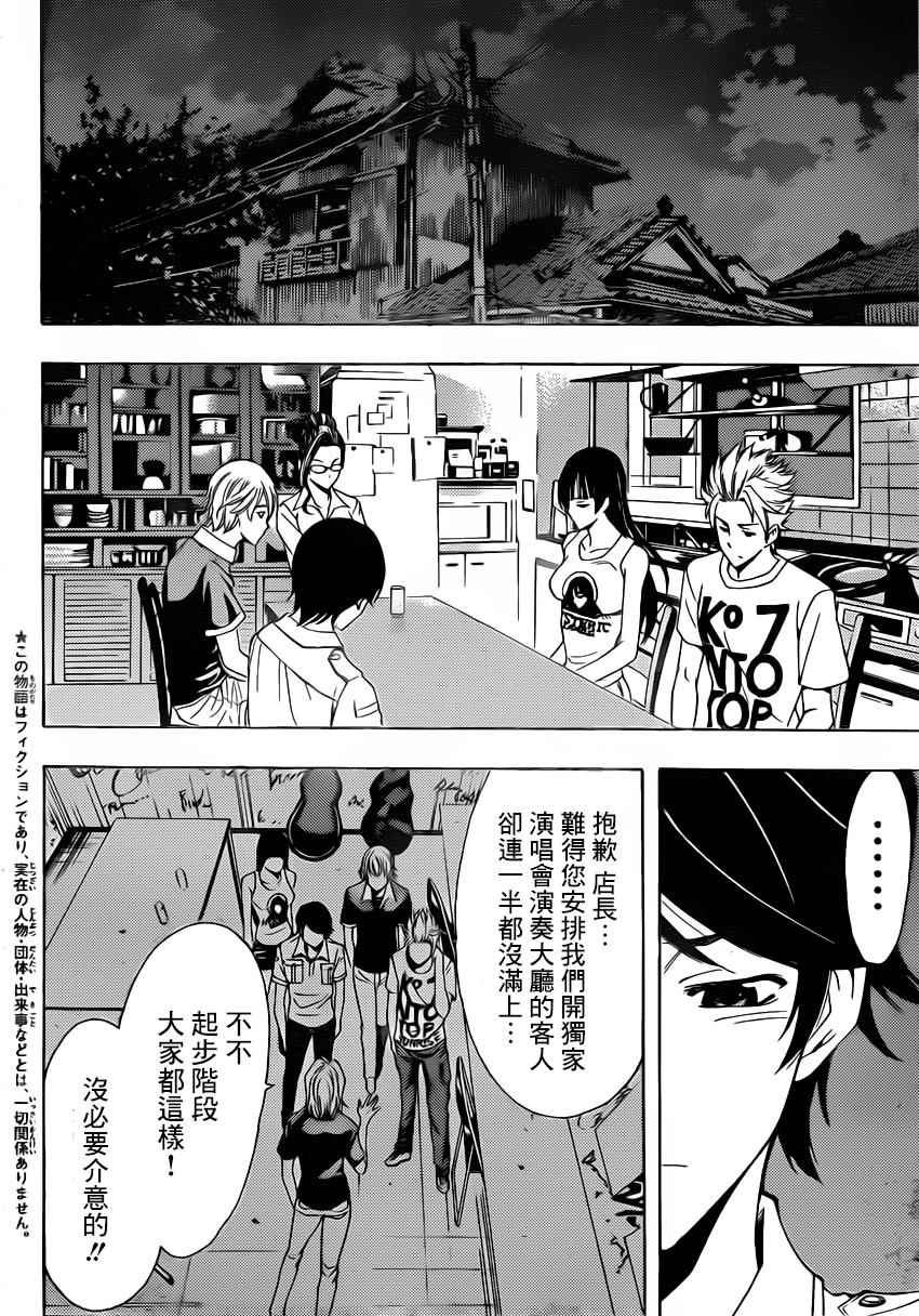第69话