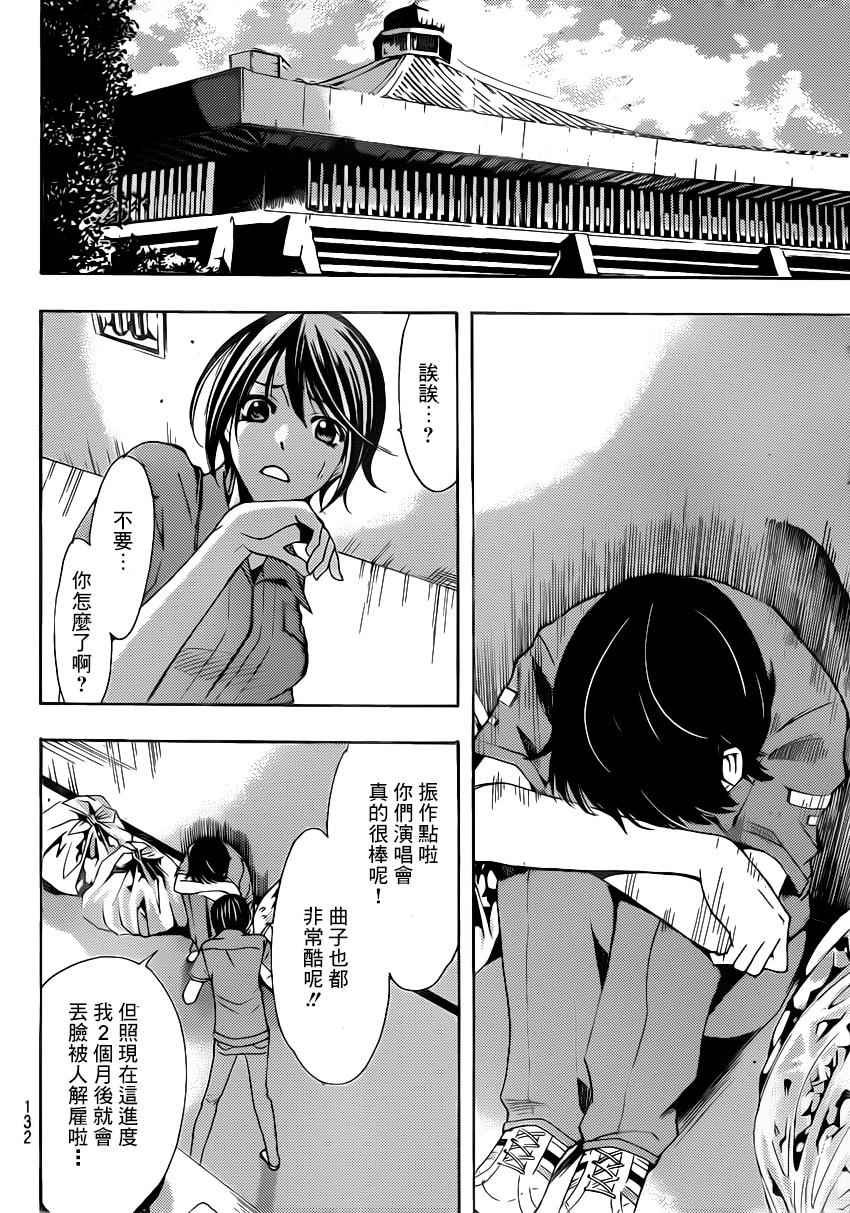 第69话