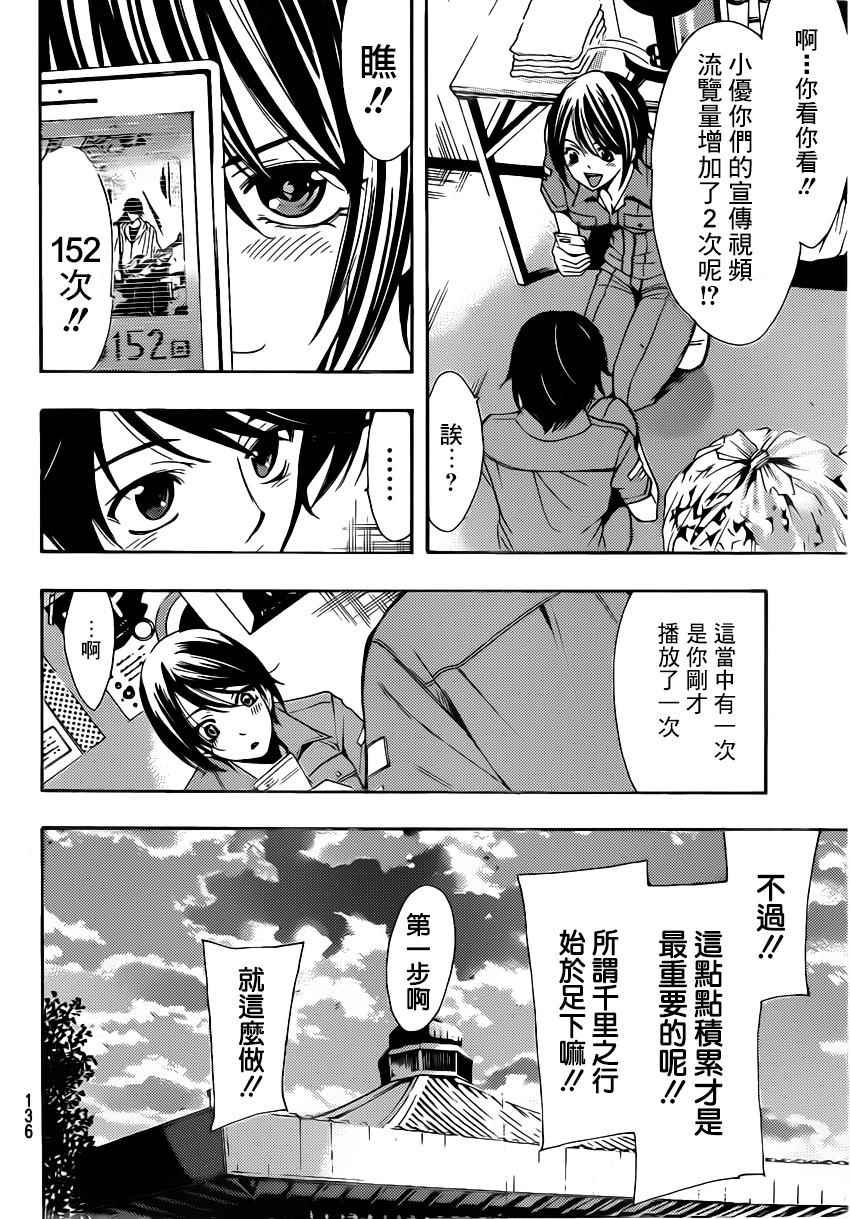 第69话