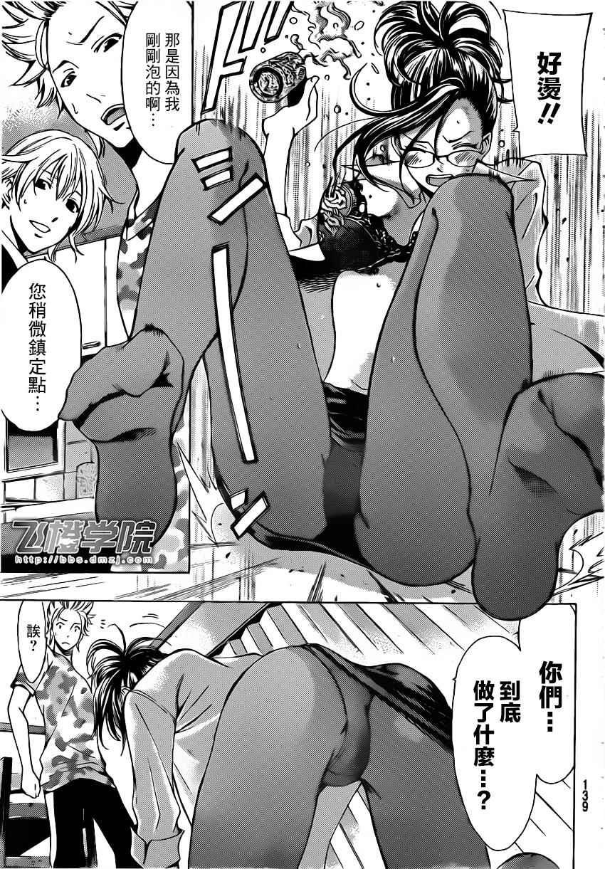 第69话