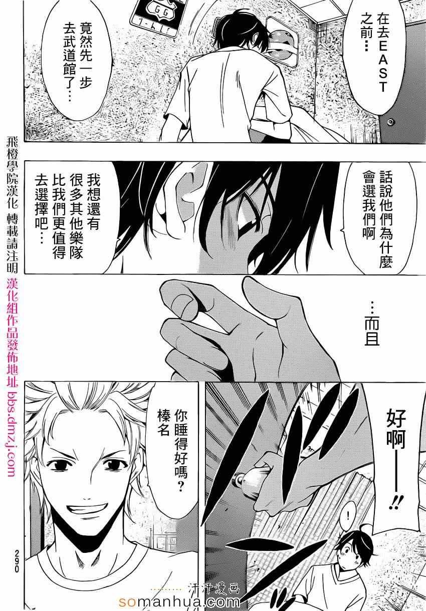 第70话
