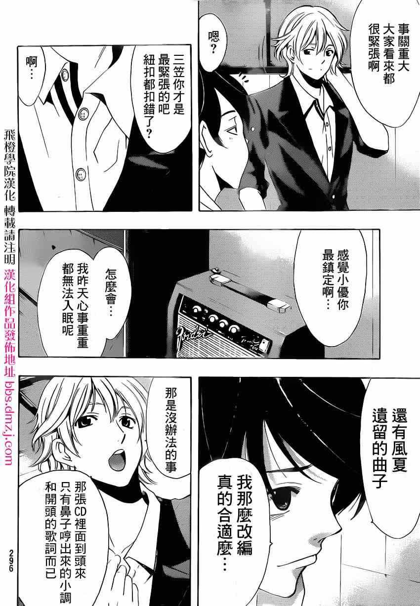 第72话