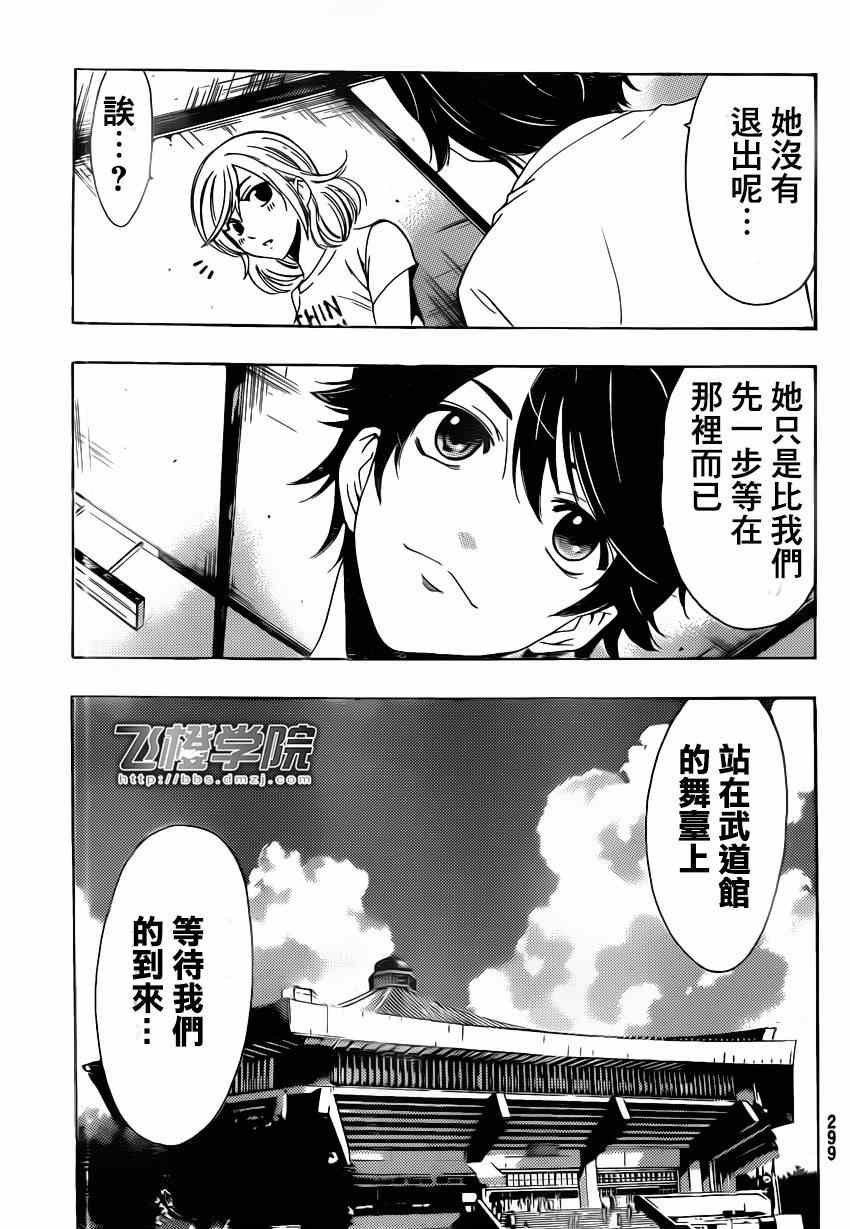 第72话
