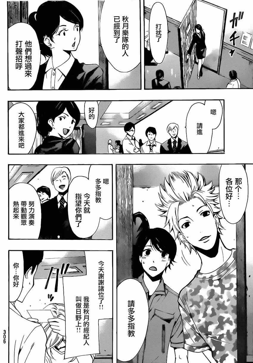 第72话